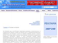 ������� � ������ ������� - metalportal.com.ua